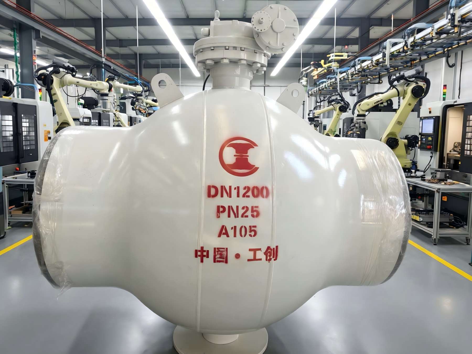 វ៉ាល់បាល់ដែលផ្សារដែកយ៉ាងពេញលេញ